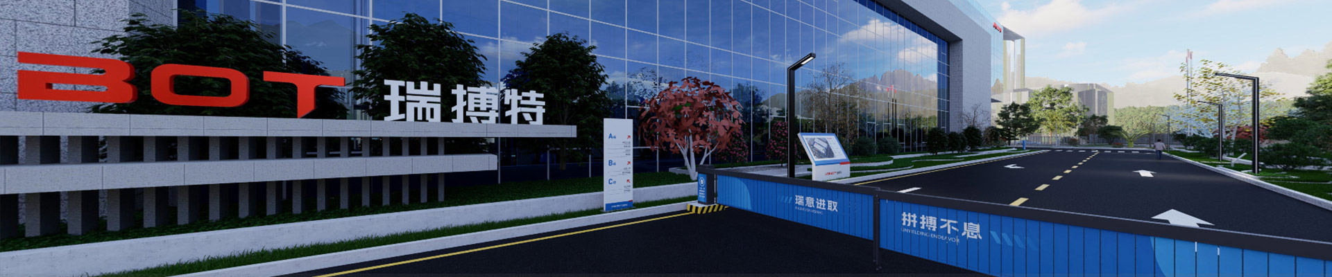 关于我们页banner